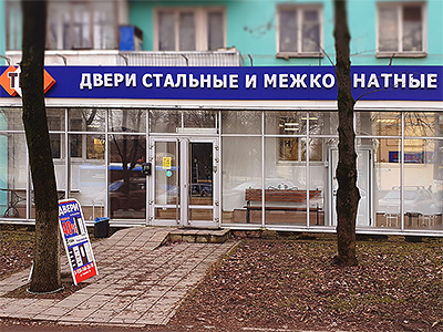фото офиса