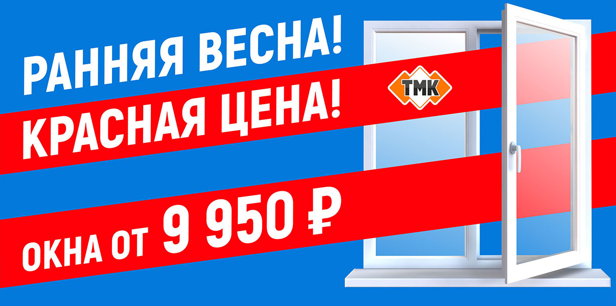 Весенние бестселлеры до 30 апреля!